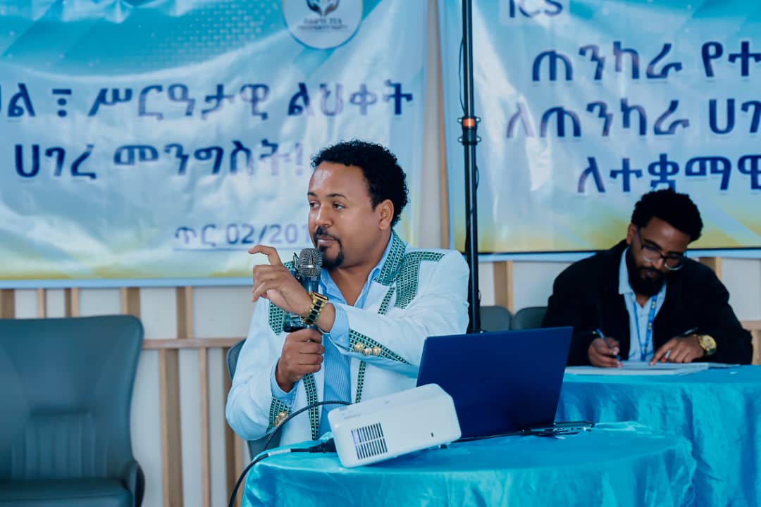 የኢሚግሬሽንና ዜግነት አገልግሎት የብልጽግና ፓርቲ የህብረት ቁጥር አንድ እና ህብረት ቁጥር ሁለት የስድስት ወር ኮንፈረንስ የአስተዳደር ወረዳ ጽቤት ኃላፊ የአስተዳደር ወረዳ የአደረጃጀት ዘርፍ ኃላፊ እና የአስተዳደር ወረዳ የወጣቶች ክንፍ ሰብሳቢ በተገኙበት ፕሮግራሙ ተካሂዷል።