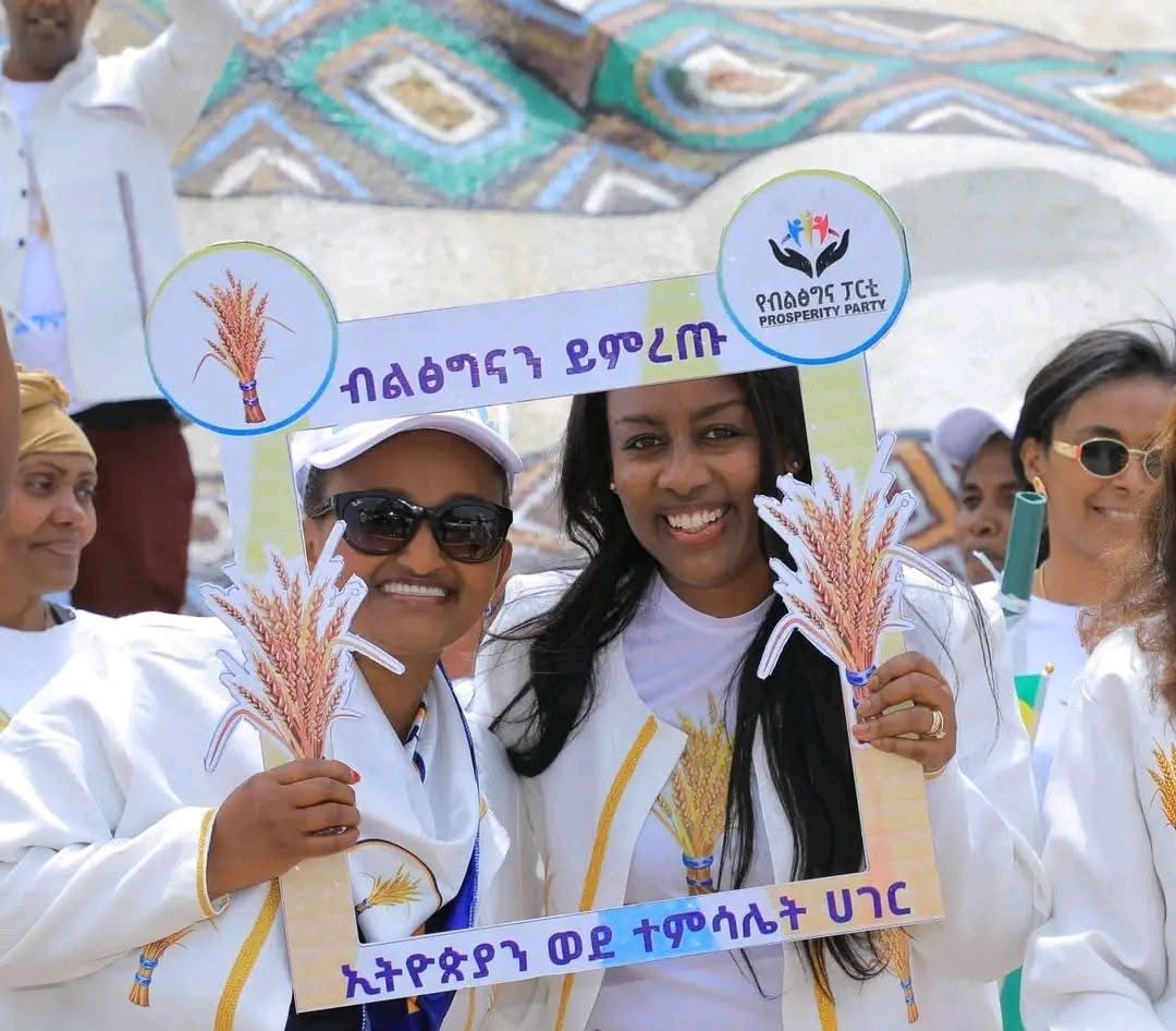 የስንዴው ነዶ የብልጽግናችንና የአንድነታችን ማህተም- ኢትዮጵያን ወደ ተምሳሌት ሀገር።