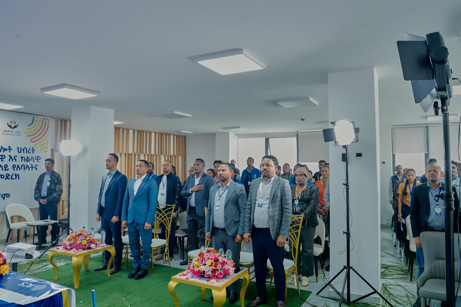 የኢሚግሬሽንና ዜግነት አገልግሎት የብልፅግና ፓርቲ አመራሮች እና አባላት በወቅታዊ ጉዳዮች ዙሪያ ውይይት አደረጉ፡፡