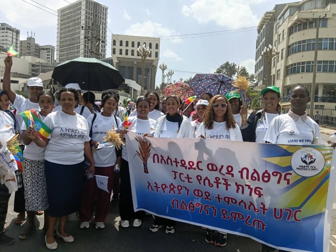 በዛሬው ግንቦት 12 እለት በፌዴራል ተቋማት ብልፅግና የሴቶች ክንፍ በደማቅ ሁኔታ የምርጫ ቅስቀሳ መርሀ ግብር ተካሄደ የኢሚግሬሽን ሴቶች ክንፍም ሙሉ በሙሉ በሚባል ደረጃ ቅስቀሳው ላይ ተሳታፊ ሆነዋል