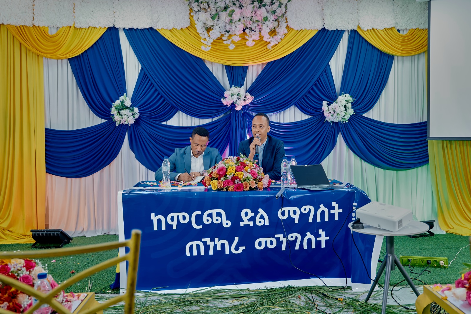 የኢሚግሬሽንና ዜግነት አገልግሎት የብልፅግና ፓርቲ አመራሮች እና አባላት በወቅታዊ ጉዳዮች ዙሪያ ውይይት አደረጉ፡፡wwewwoioee
